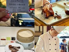 -四季民福烤鸭店(望京南湖东园店)
