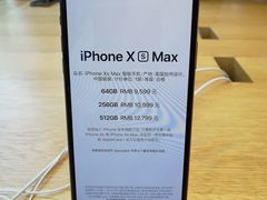 -Apple零售店(成都太古里店)