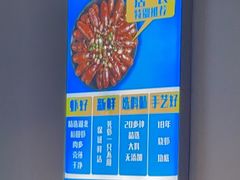 -四禧精酿铜锅涮肉·烧烤工场(大明湖店)