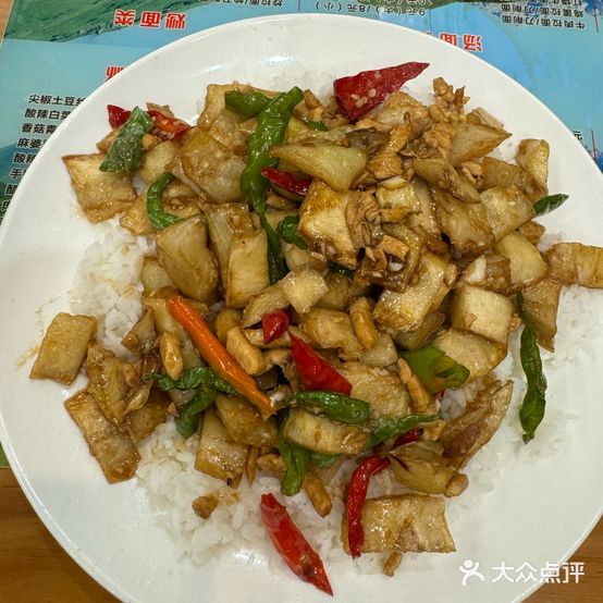 西北来福(万达华府A区店)