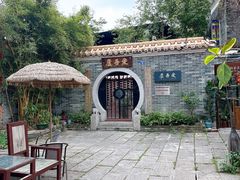 -黄埔古港