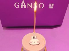 -GANSO元祖食品(沪青平店)