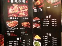 -自贡好吃客(科华店)