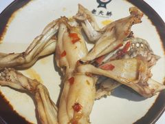-老天桥蛙炉火锅(姑苏总店)