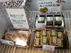 -茶和々(茶和々 小樽店)