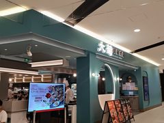 -永旺梦乐城(金银潭店)
