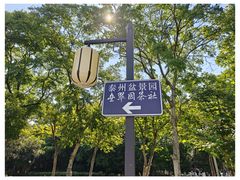 -凤城河风景区