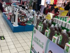 -中商平价(光谷店)