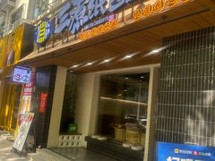 -三煮纸包鱼(青岛总店)