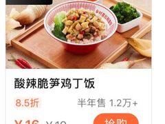 -乡村基(大渡口区国际广场店)