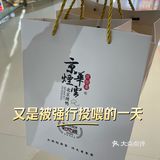 合生汇京华烟云牡丹烤鸭免费领~