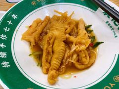 -袁记云饺(南门口店)