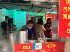 -笑云开汤包店(网巾市店)