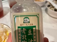 -东来顺饭庄(西直门店)