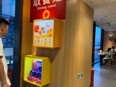 -麦当劳(三亚凤凰机场店)