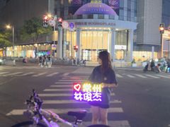 -常州百货大楼
