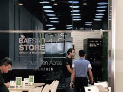 -813芭依珊 BAESAn(皇冠十畝地店)