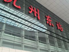 -浙江省博物馆(孤山馆区)