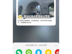-南关石牌坊古镇