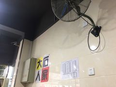 -大石人家鱿鱼面馆(大石西路总店)