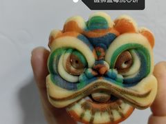 醒狮蓝莓流心饼-百年义利(幸福大街店)