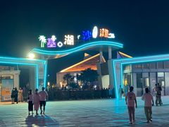 -嵊泗基湖沙滩