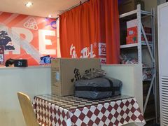 -鱼酷活鱼烤鱼(信息城店)