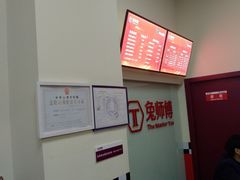 -兔师傅汽车保养(凤城五路店)