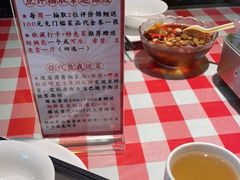 -老街鱼嘴巴(坡子街老店)