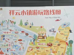 -中粮·祥云小镇
