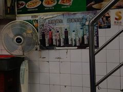 -凤城康记饭店