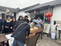 -苏州市吴中区光福窑上花果蜜饯厂