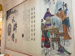 -炭虎子水浒烤肉(梦时代店)