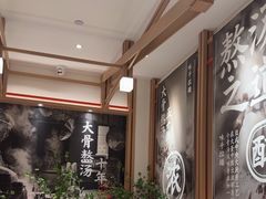 -味千拉面(广州白云机场T1西二店)
