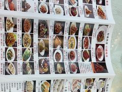 -普天和酒楼(天津之眼店)
