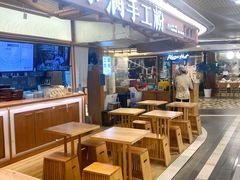 -小满手工粉(上海新世界城店)