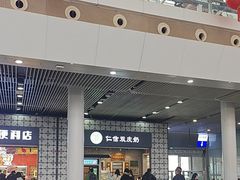 -仁信双皮奶(广州南站店)