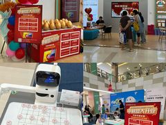 -乐海城市广场(同安店)