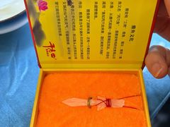 -干老四雅鱼饭店(滨江西路店)