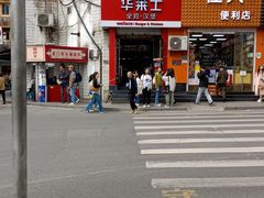 -九九豆花馆(解放碑步行街店)