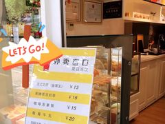 -KK BAKERY烘焙