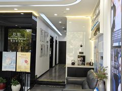 -因普朗口腔矫正种植中心(杭印街门诊部)