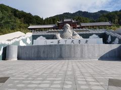 -九鼎铁刹山风景区