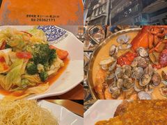 -番茄屋葡式美食(总店)