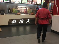 -真功夫(大德路店)