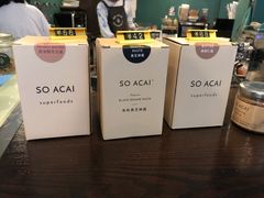 -So Acai(天河店)