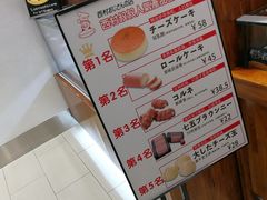 -西村叔叔的店·面包·甜品·蛋糕(崂山丽达店)
