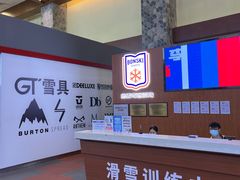 -广州热雪奇迹