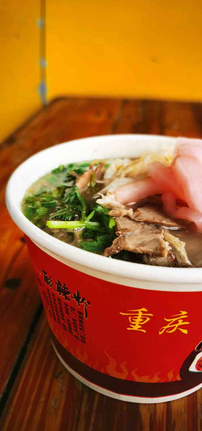 十全羊肉粉(宜昌范美食广场店)