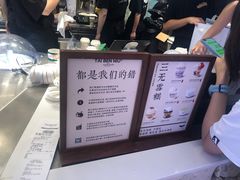 -太犇牛手作茶铺(江北虹悦城店)